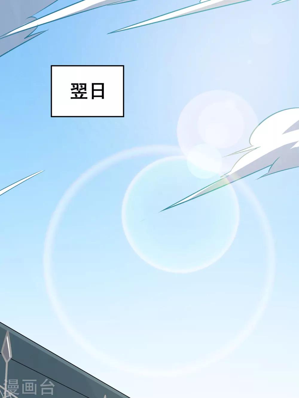 第98话 成人礼2