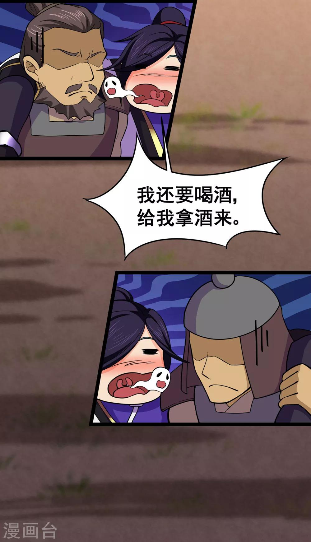 第98话 成人礼4