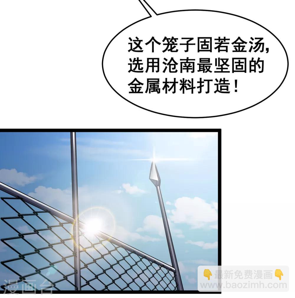 第98话 成人礼7