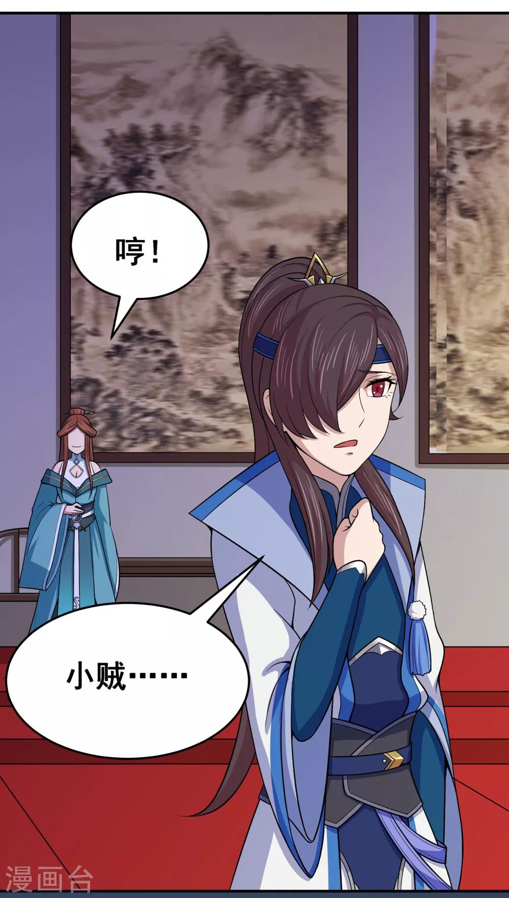 第102话 灵药山下的离别20