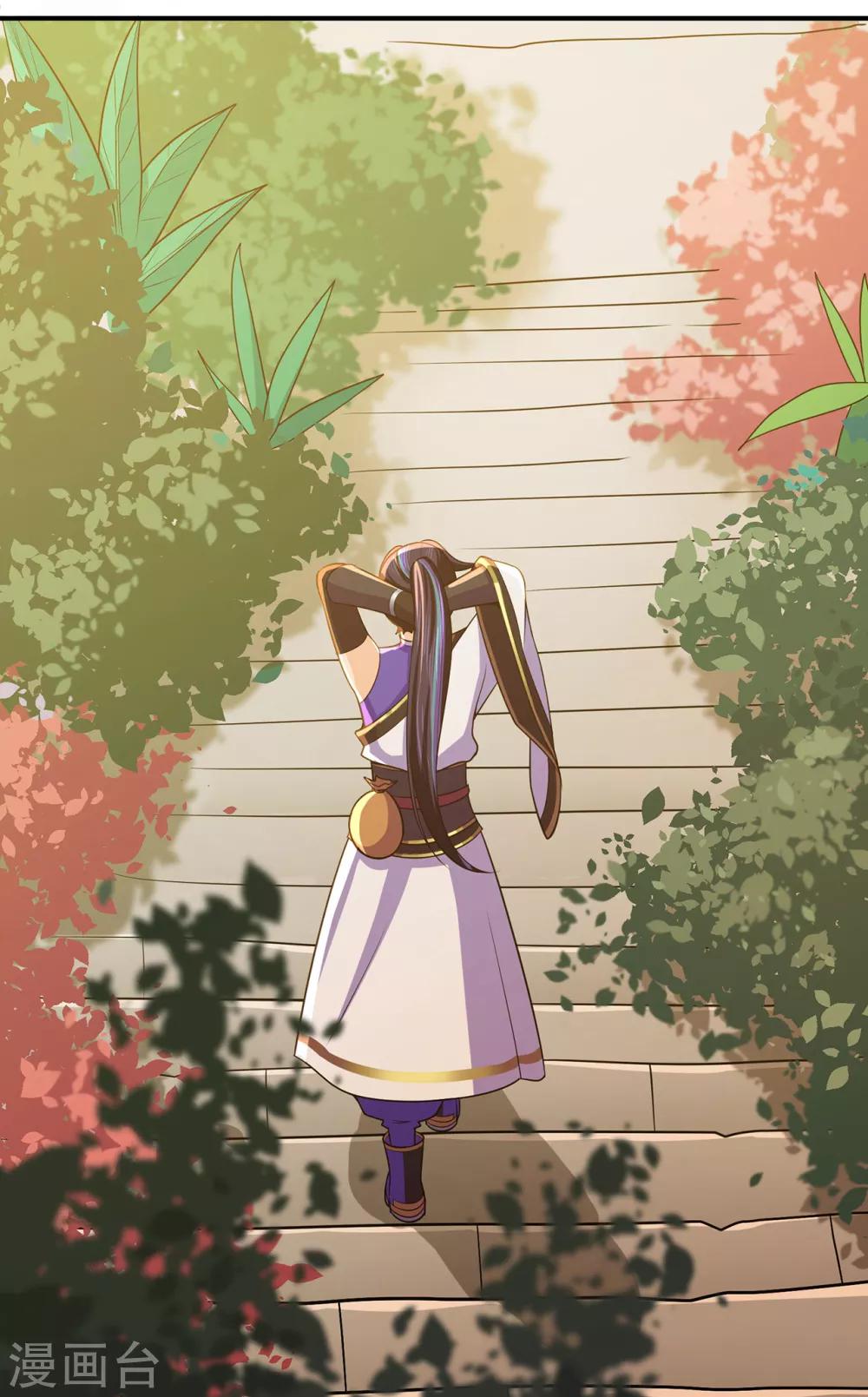 第102话 灵药山下的离别22