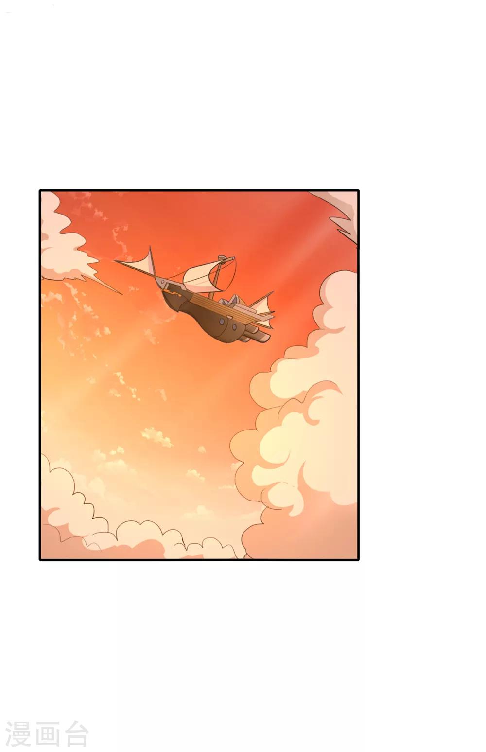 第103话 鸿门宴13