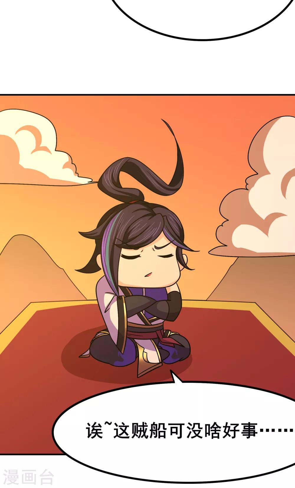 第103话 鸿门宴15