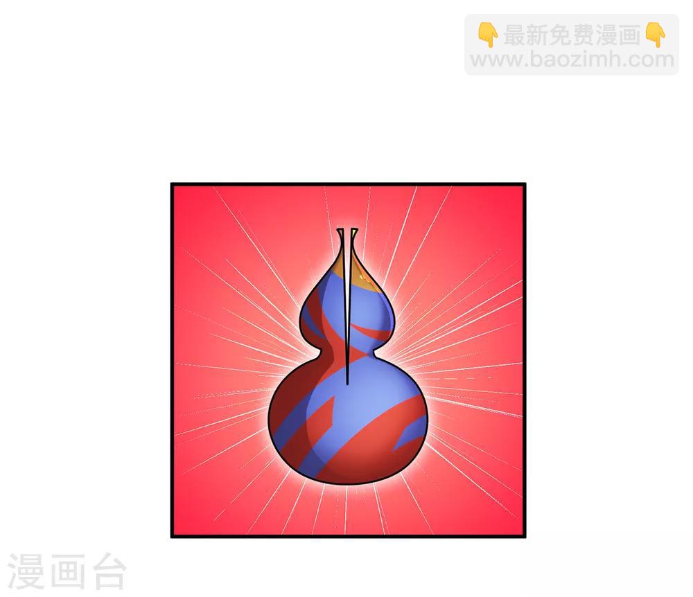 第103话 鸿门宴16