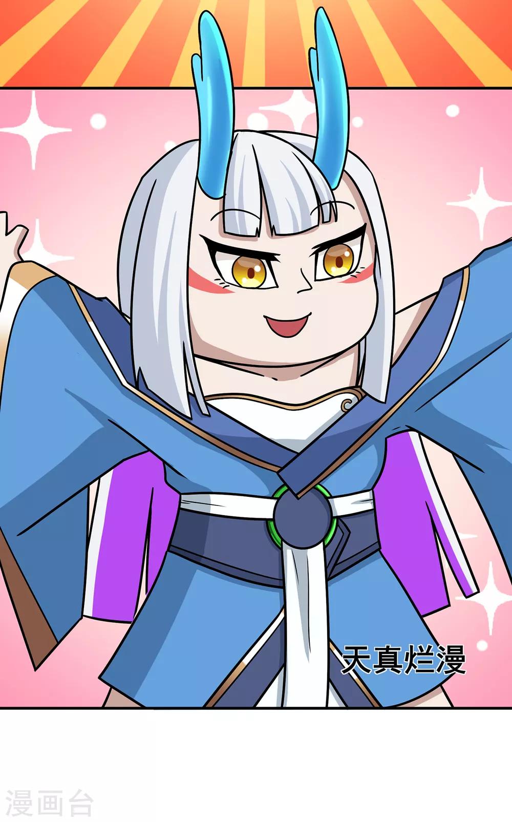 第103话 鸿门宴19