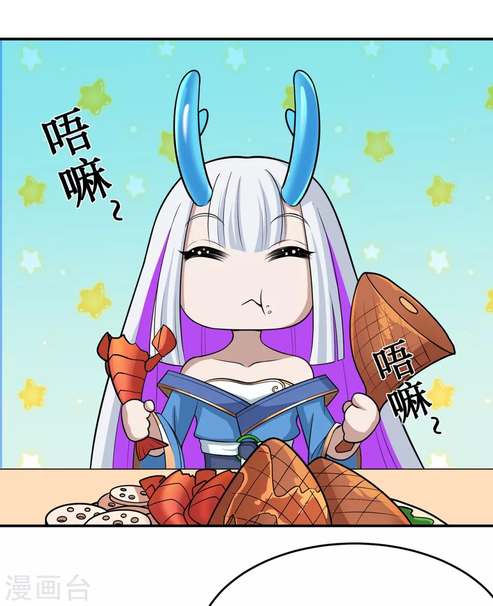 第103话 鸿门宴25