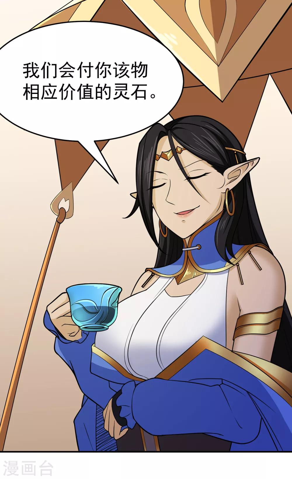 第103话 鸿门宴40