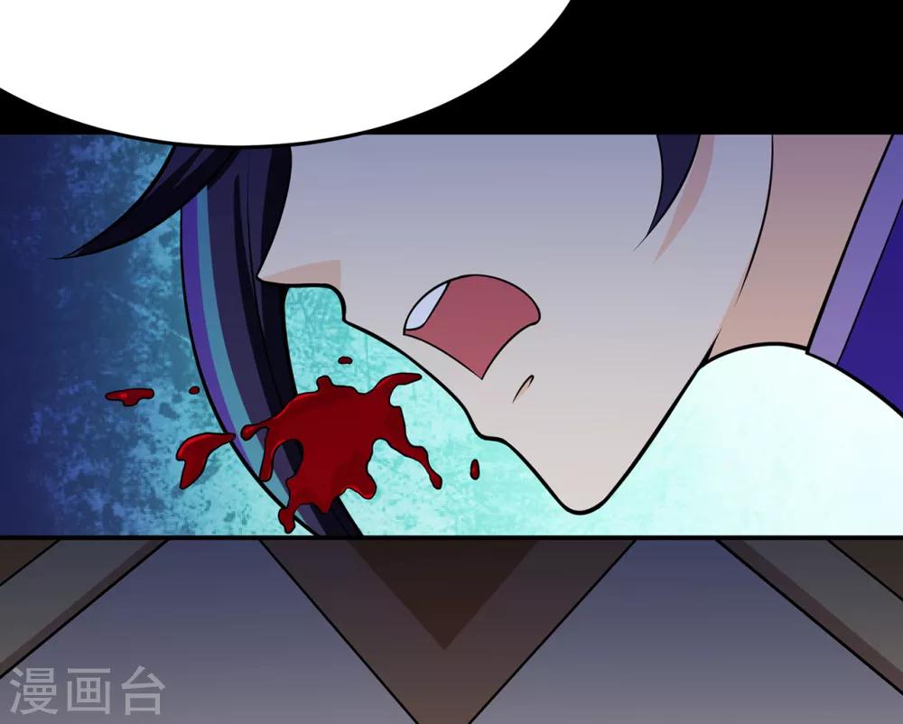 第104话 藏身青冥谷11
