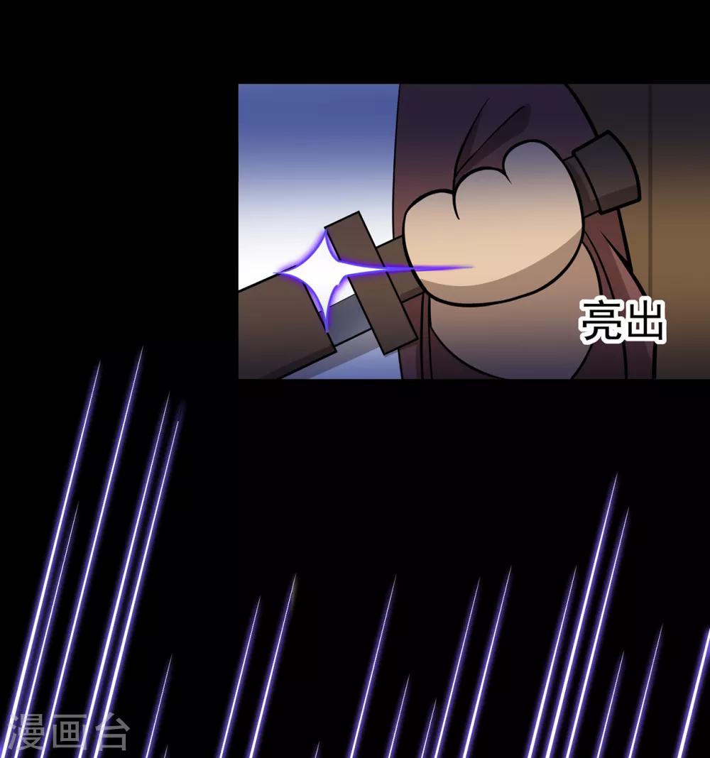 第104话 藏身青冥谷16