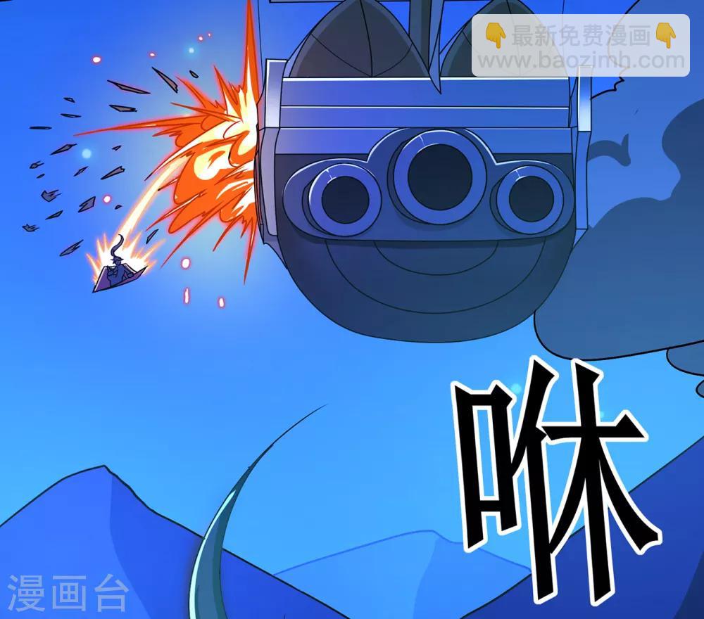 第104话 藏身青冥谷26
