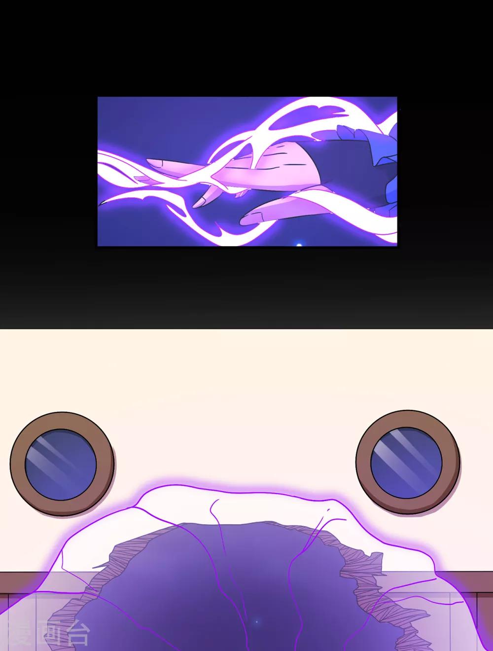第104话 藏身青冥谷28