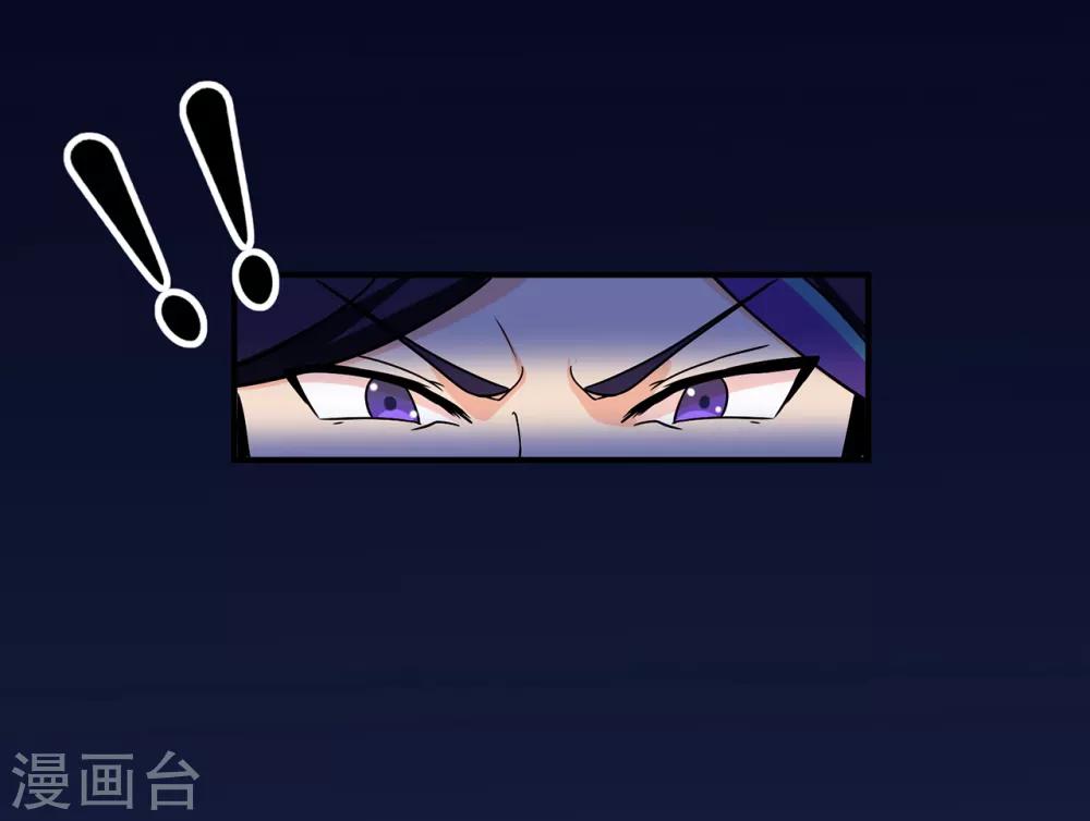 第104话 藏身青冥谷39