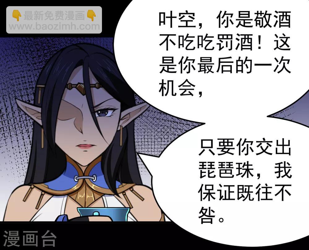 第104话 藏身青冥谷7