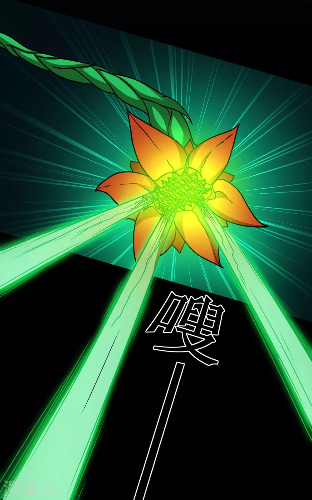 第106话 捆仙索28