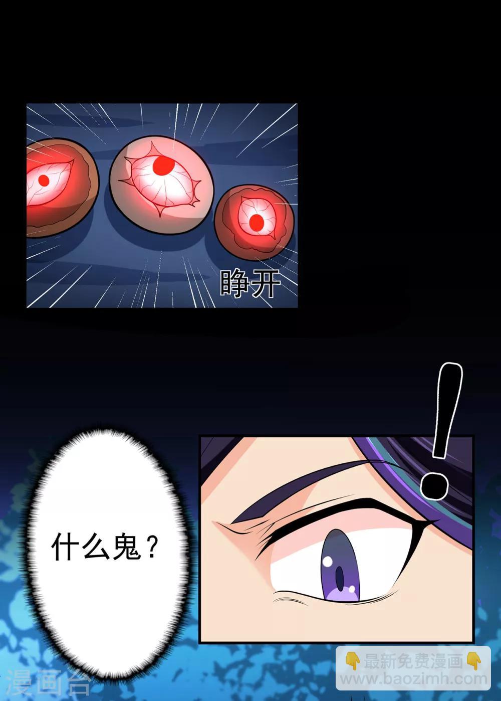 第107话 遁之修士17