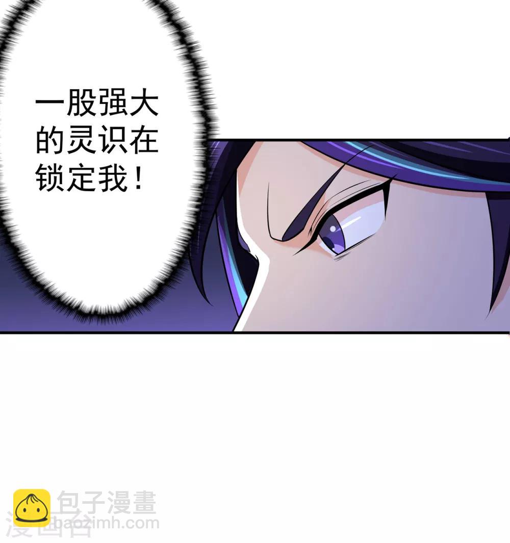 第107话 遁之修士19