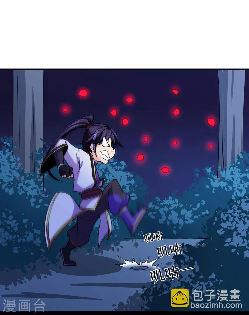 第107话 遁之修士22
