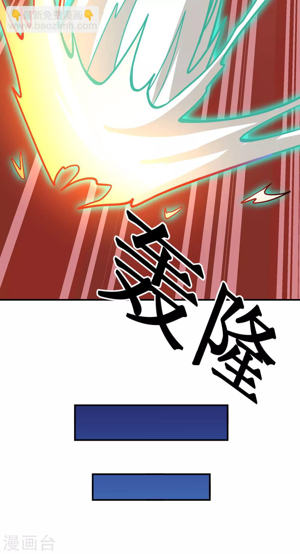第107话 遁之修士27