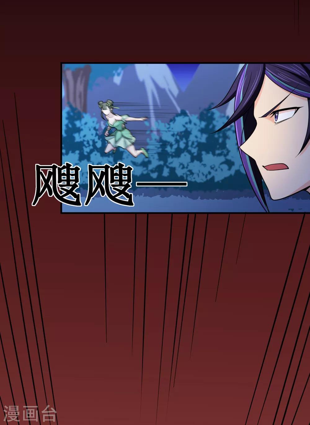 第107话 遁之修士33