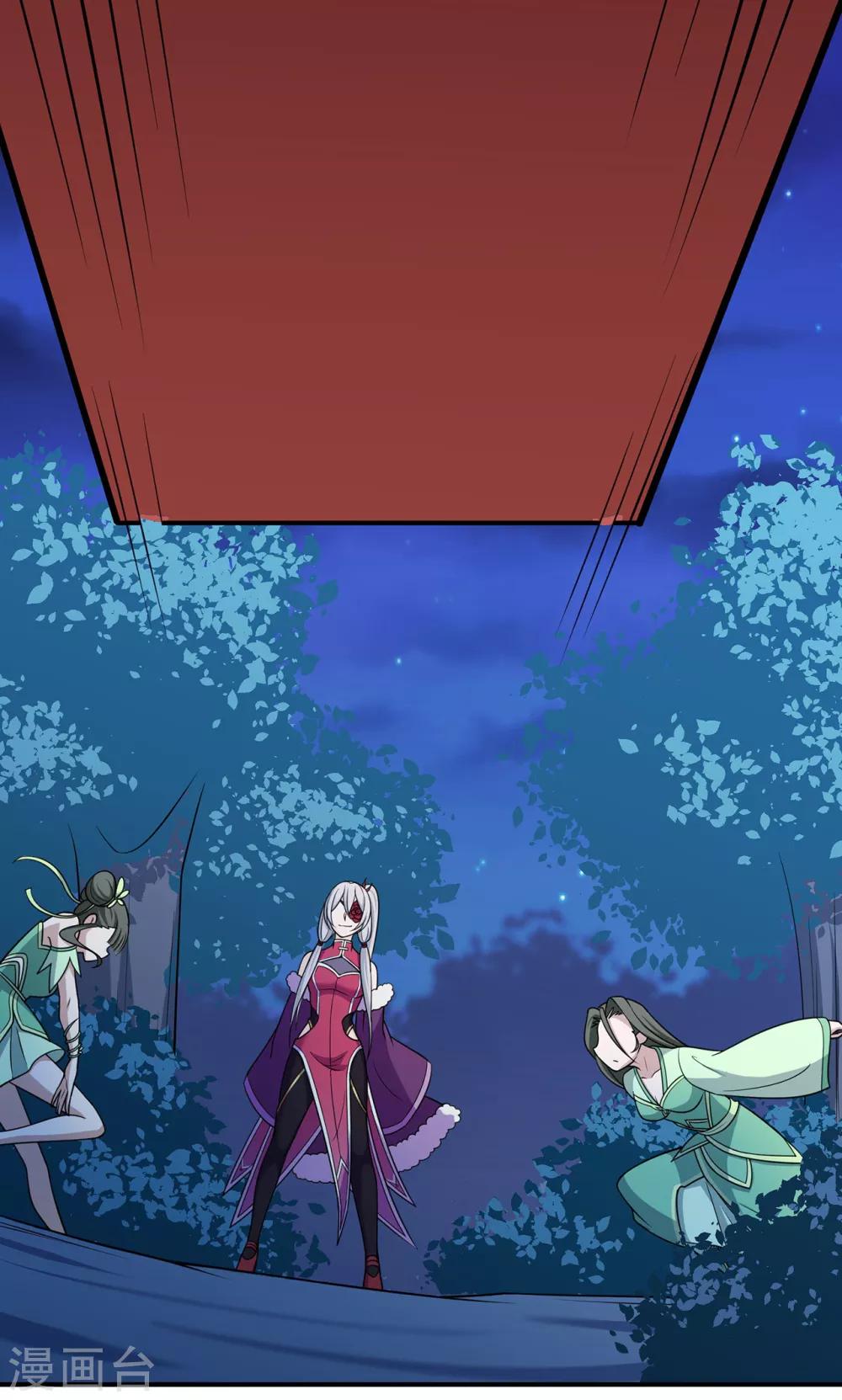 第107话 遁之修士34