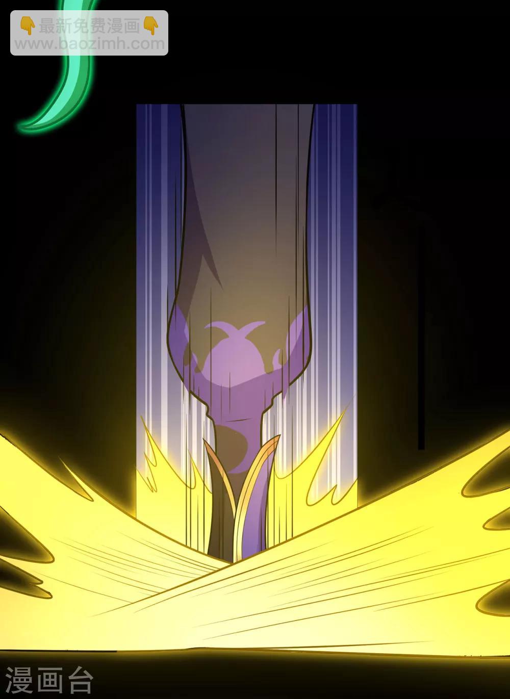 第107话 遁之修士8