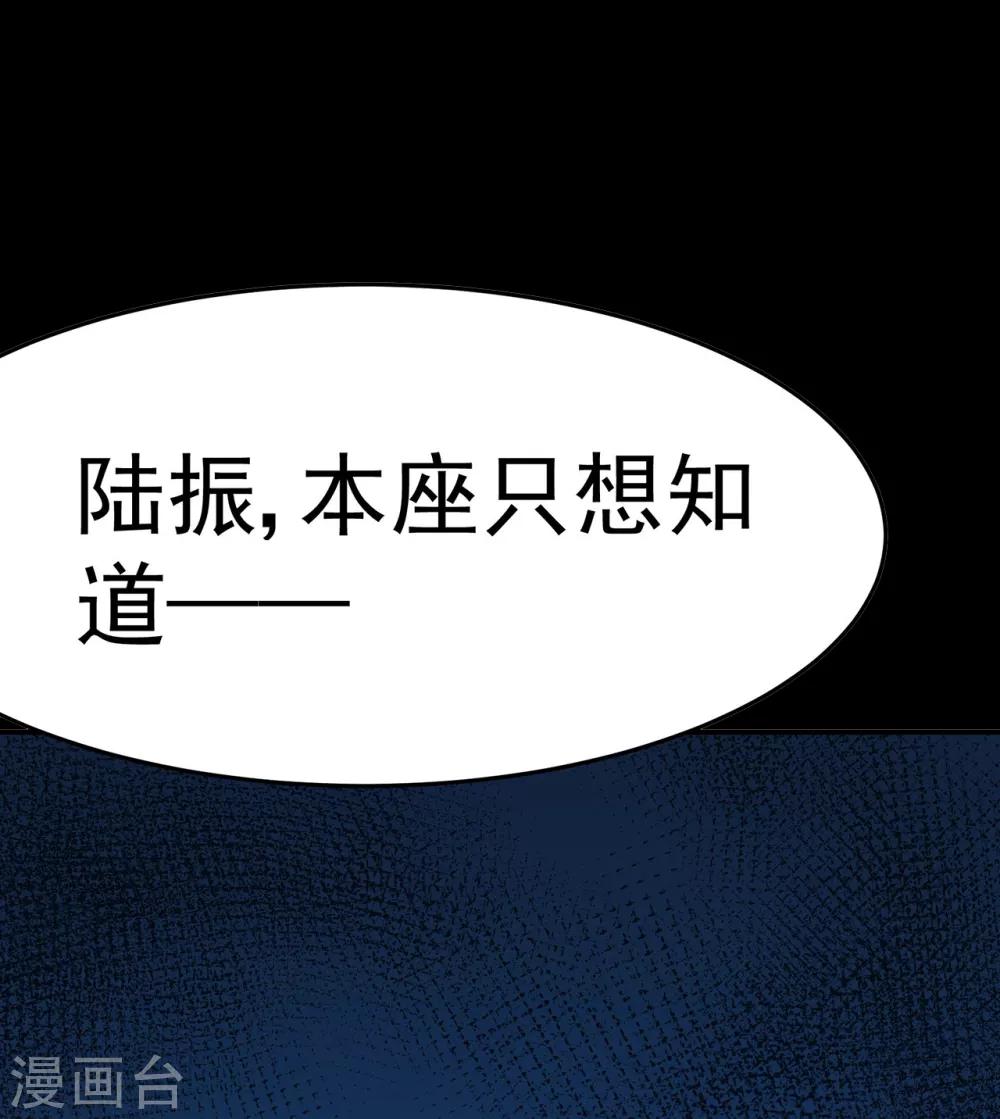 第110话 青冥谷禁地1
