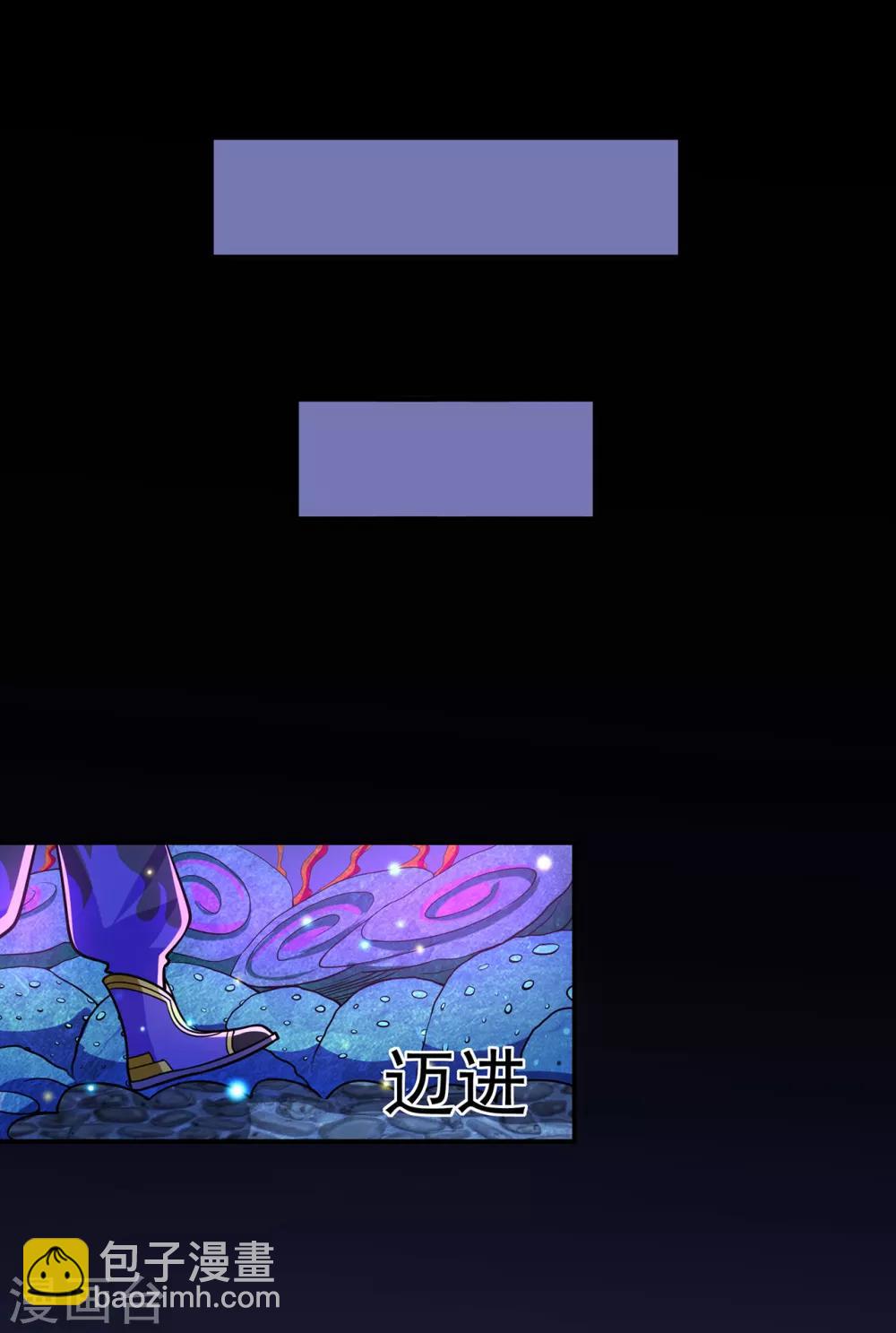 第110话 青冥谷禁地16