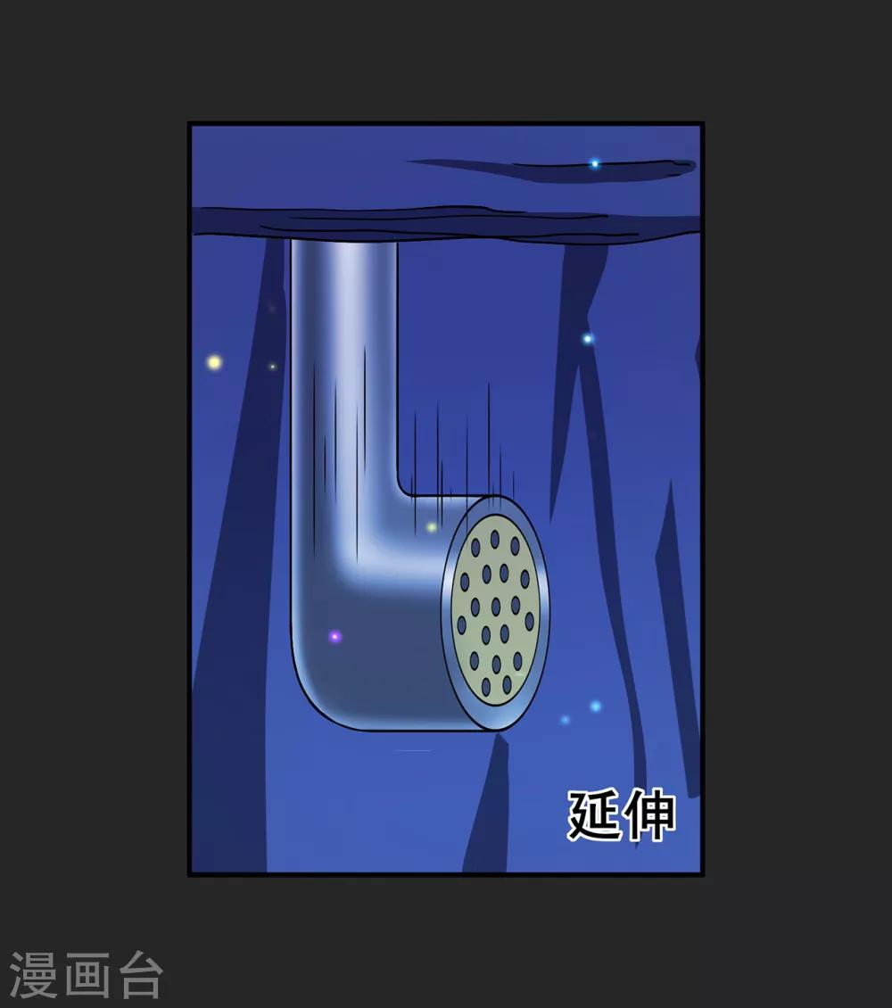 第110话 青冥谷禁地31