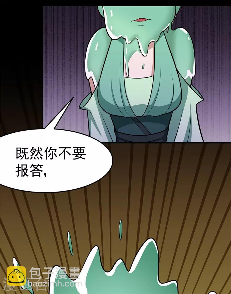 第112话 第一个考验210