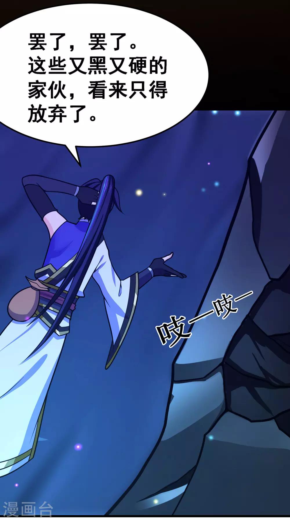 第115话 第二个考验10
