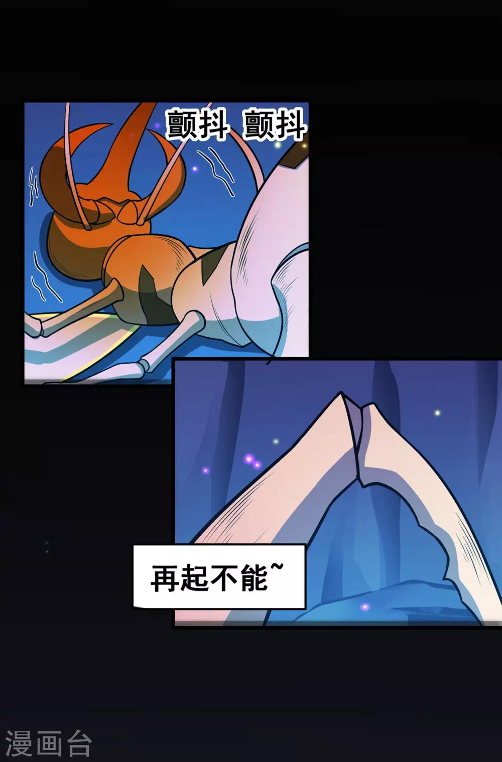 第115话 第二个考验25