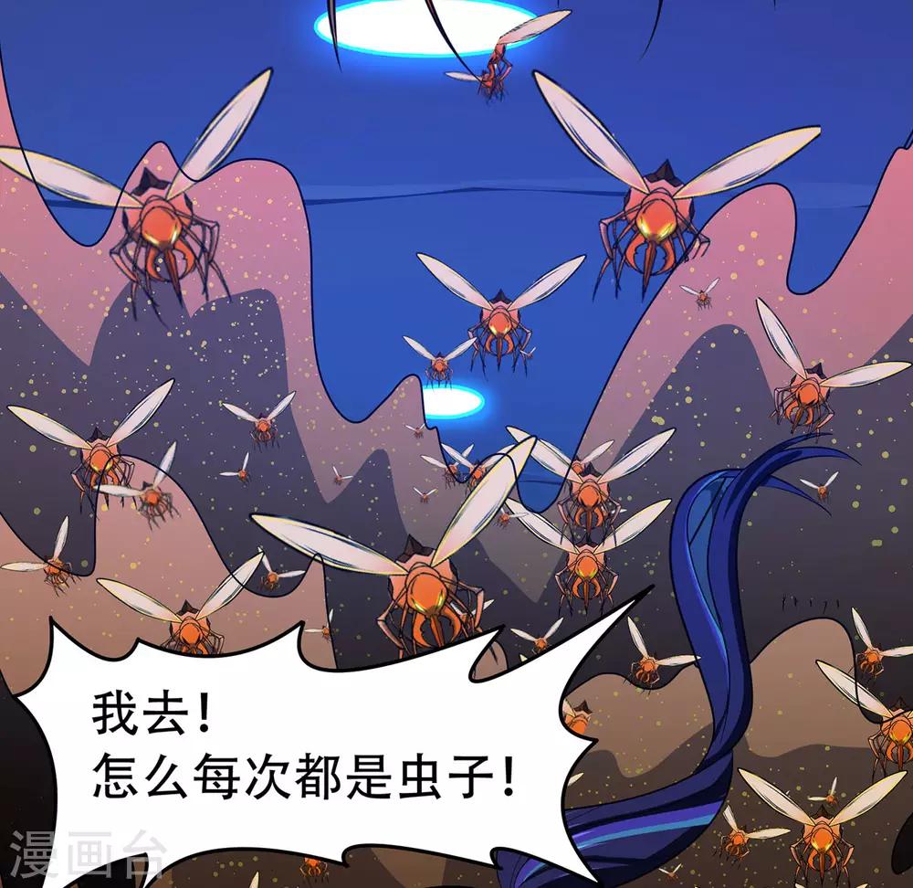 第115话 第二个考验30