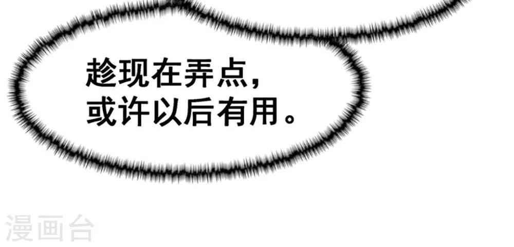 第115话 第二个考验6
