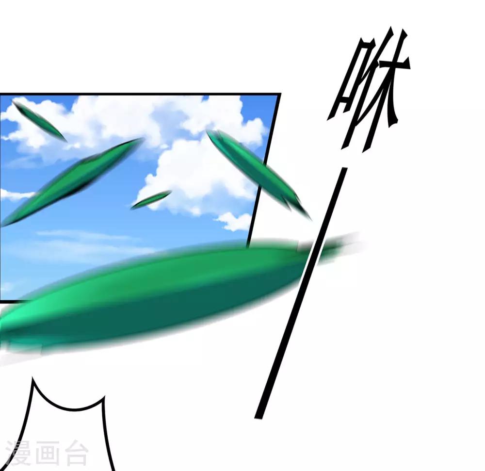 第117话 蛇槐谷10