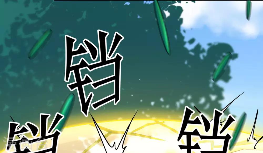 第117话 蛇槐谷12