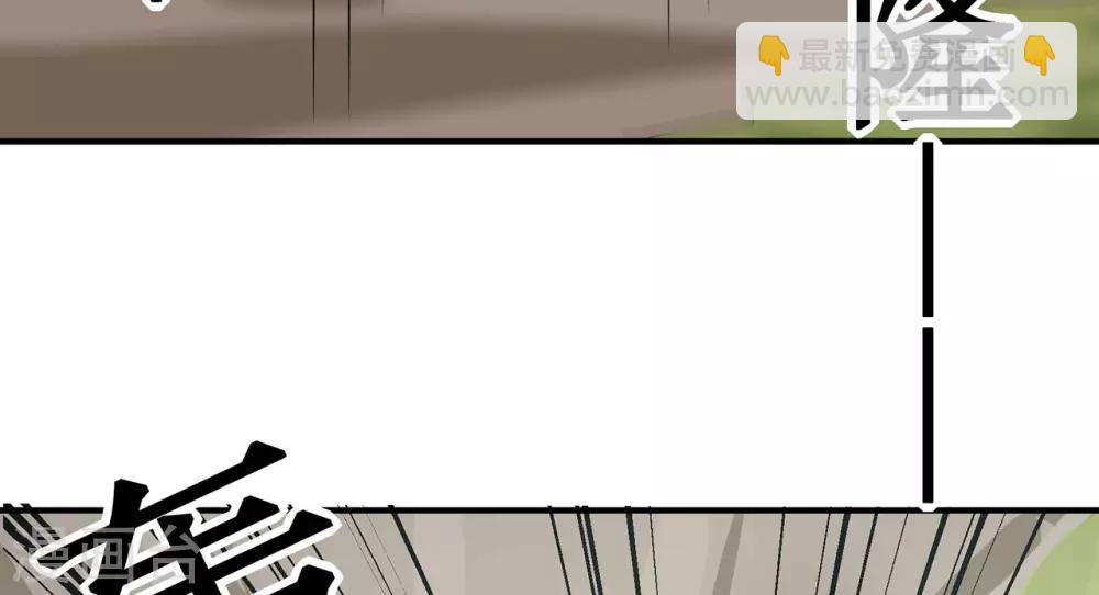 第117话 蛇槐谷29
