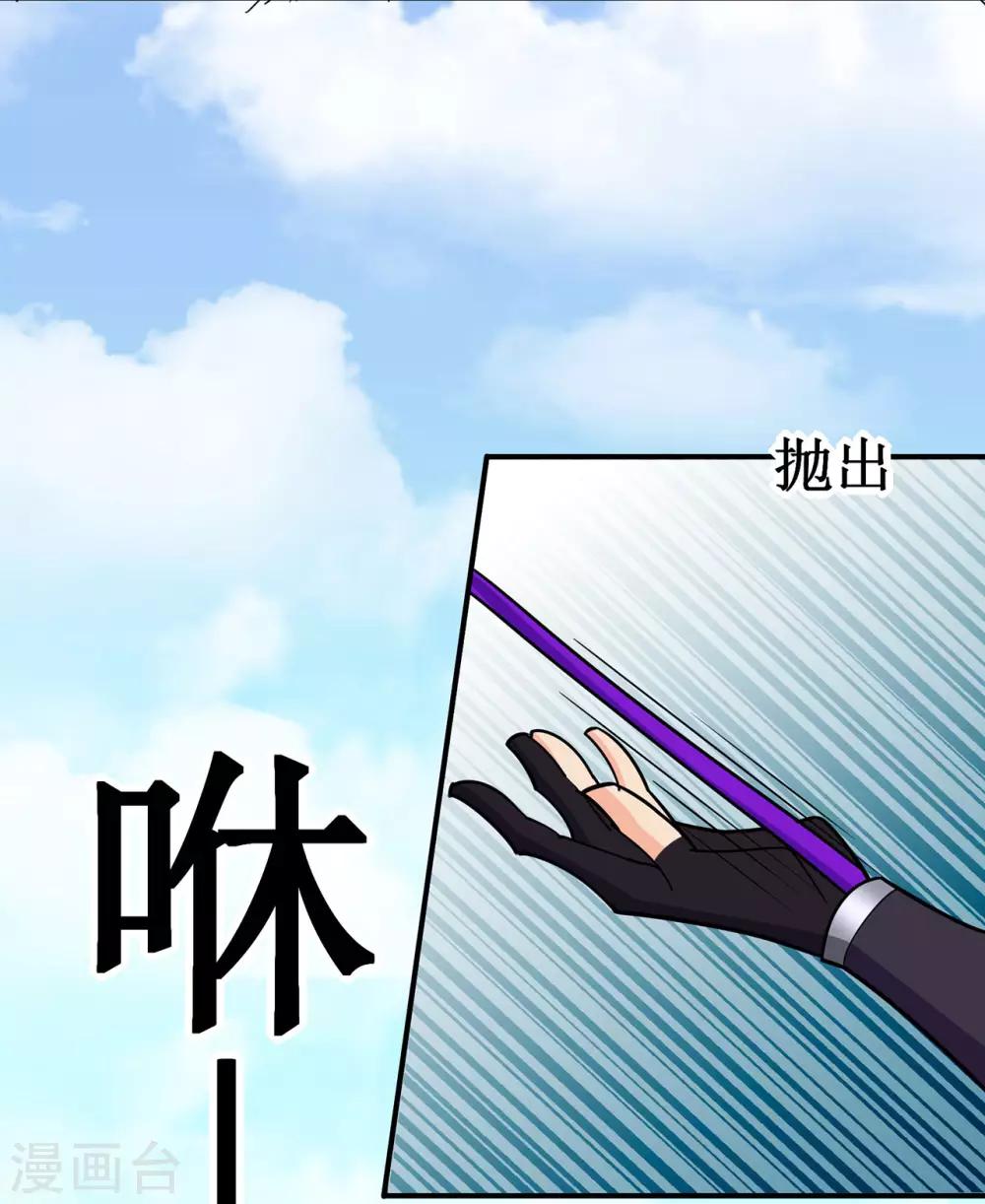 第117话 蛇槐谷31