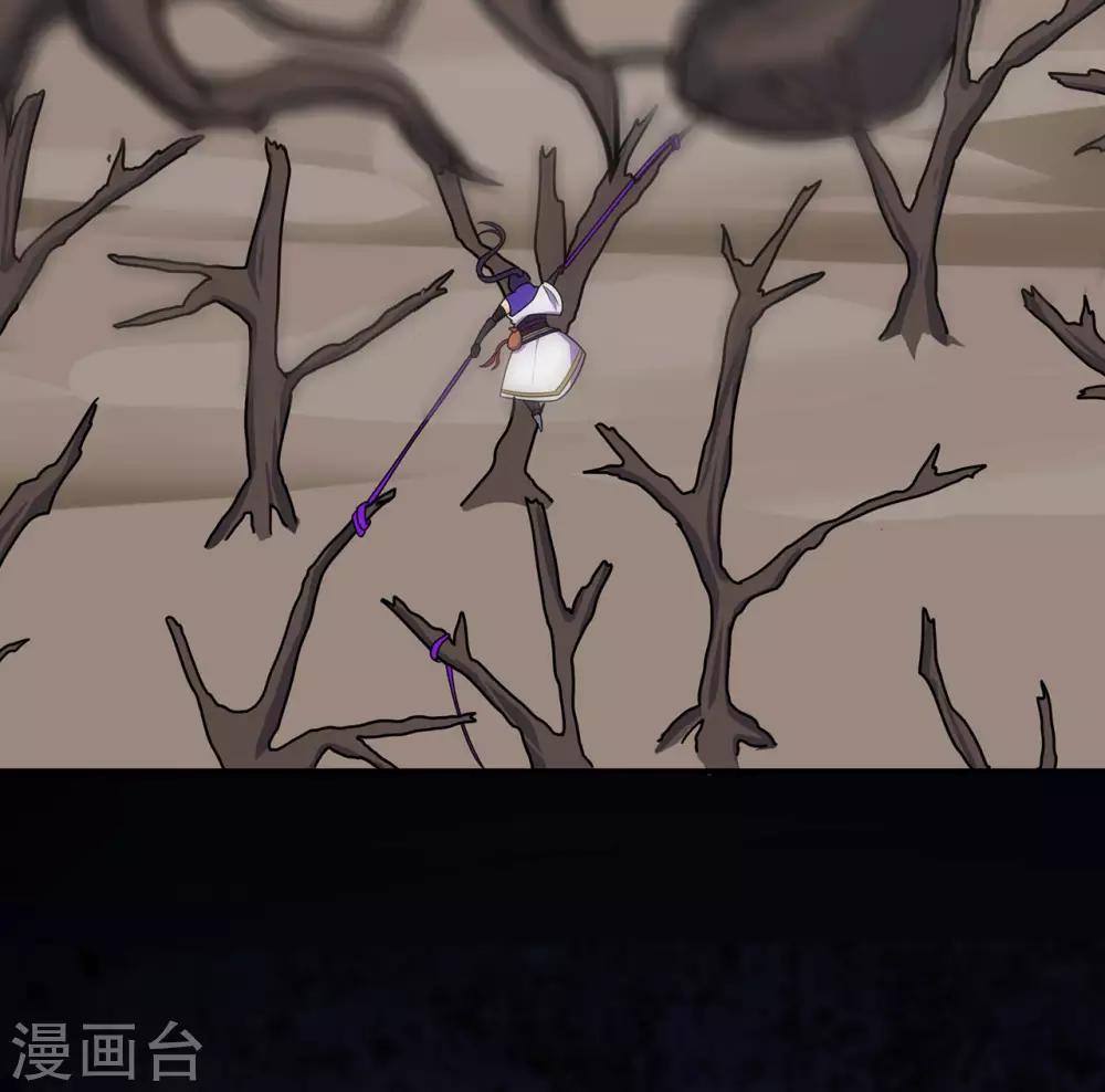 第117话 蛇槐谷35