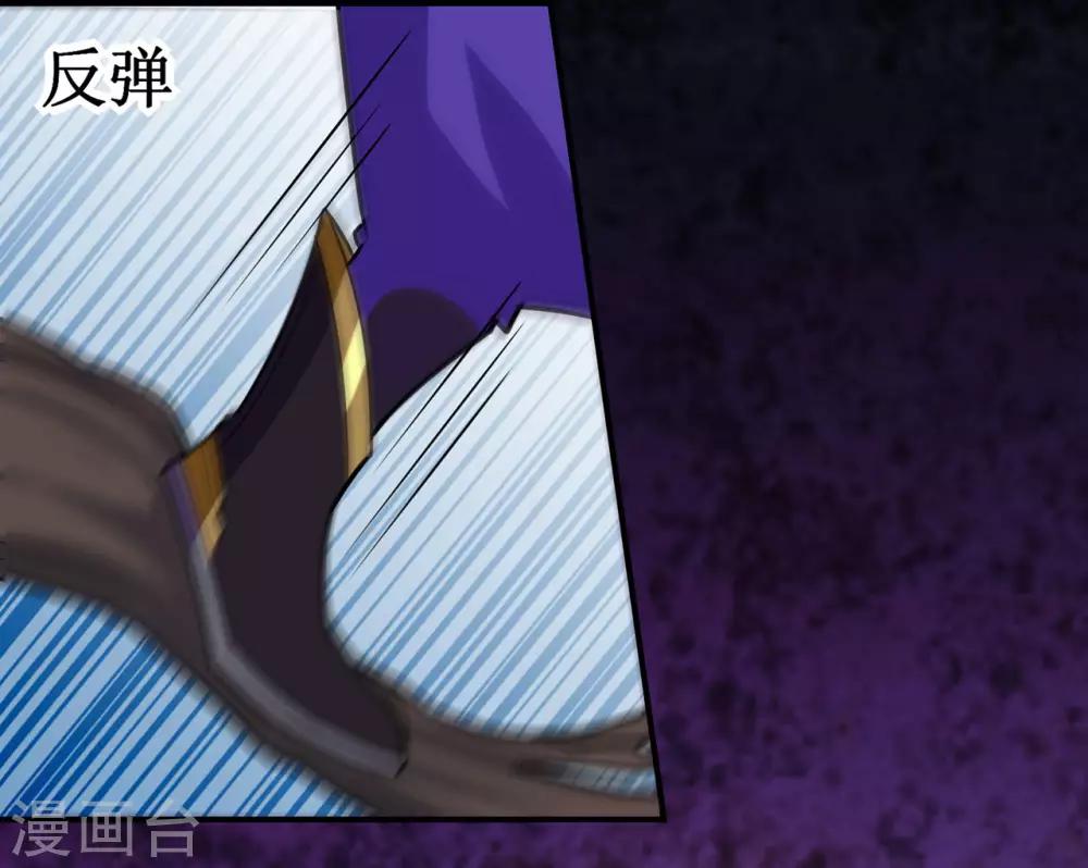 第117话 蛇槐谷36