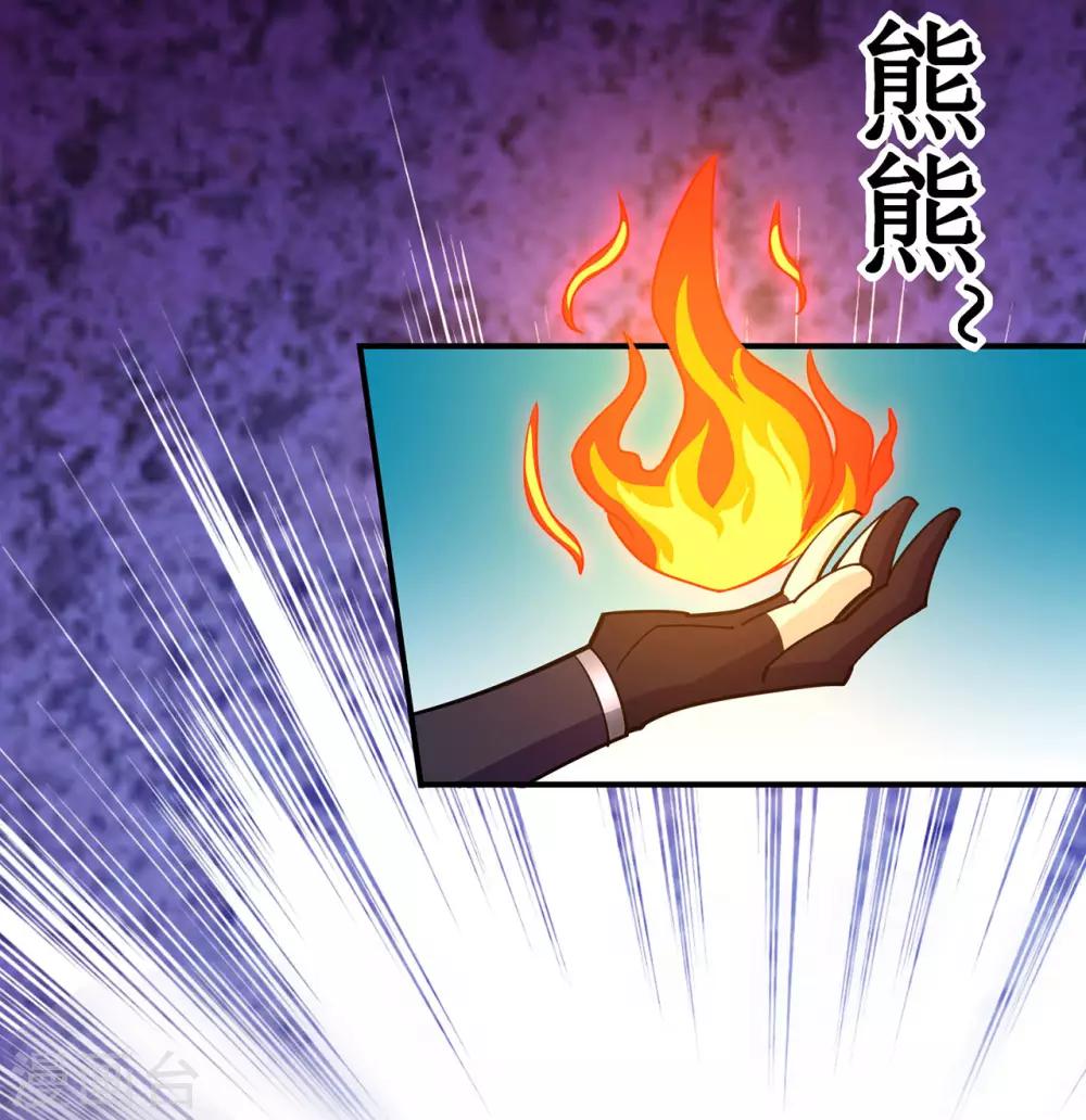 第117话 蛇槐谷37