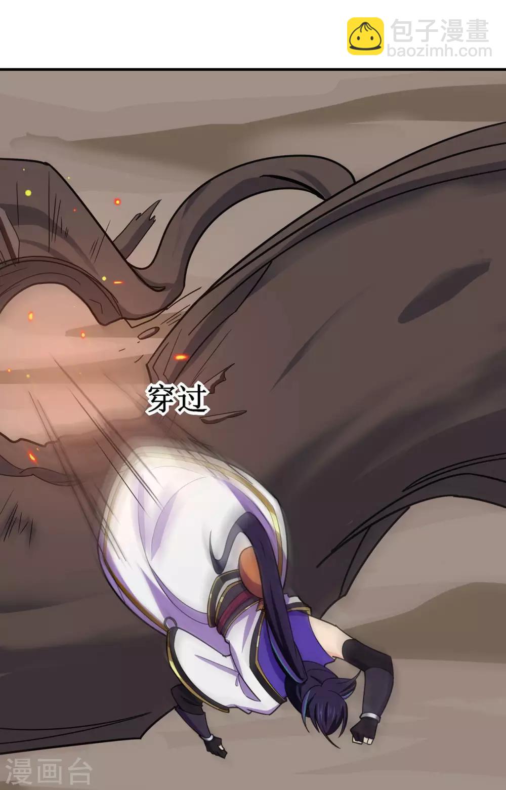 第117话 蛇槐谷39