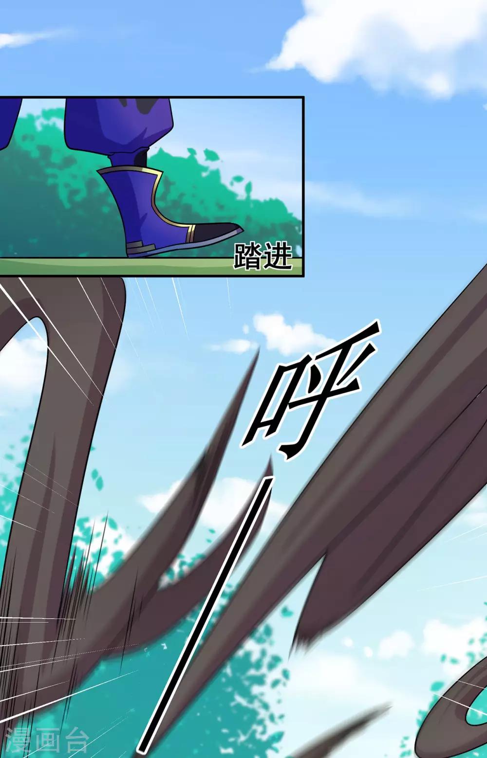 第117话 蛇槐谷5
