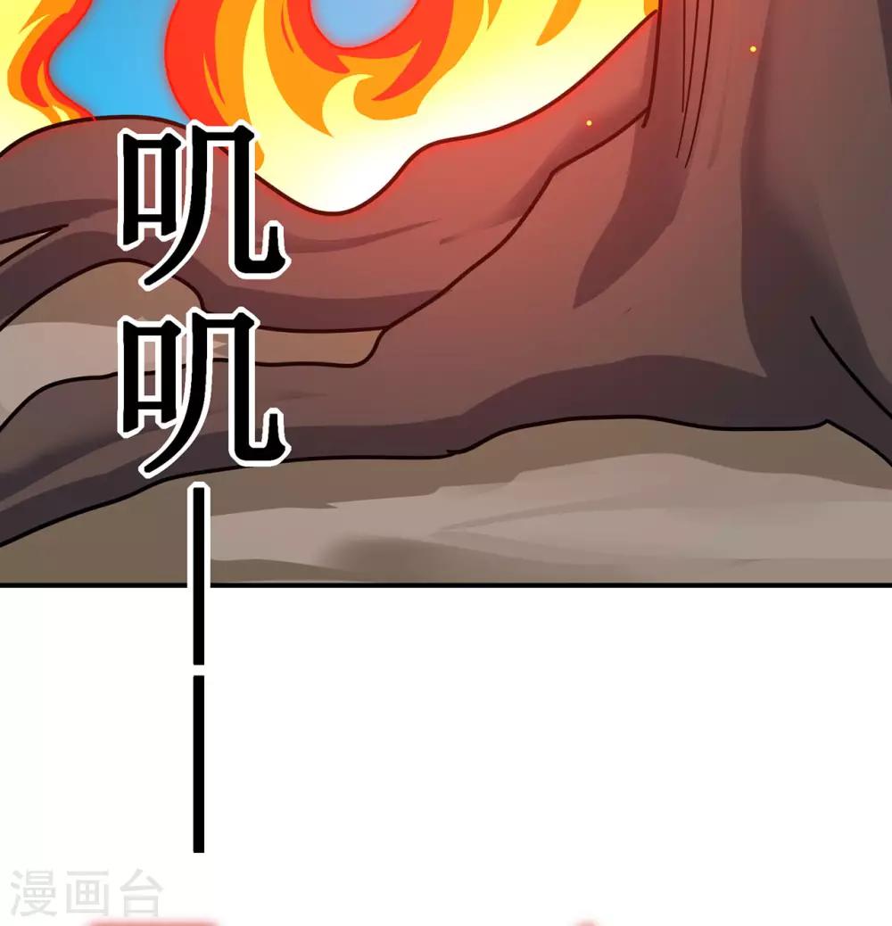 第117话 蛇槐谷51