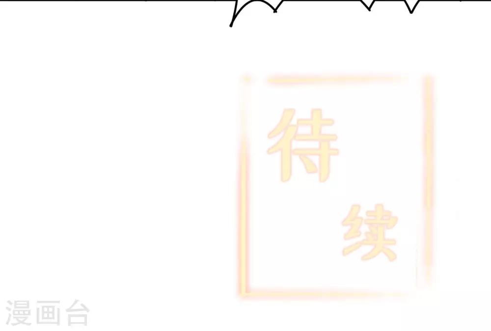 第117话 蛇槐谷54