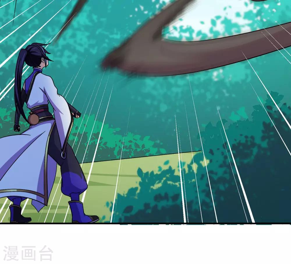 第117话 蛇槐谷6