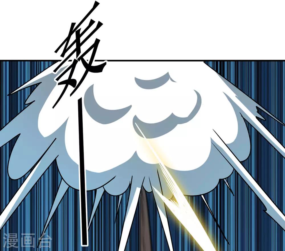 第117话 蛇槐谷7