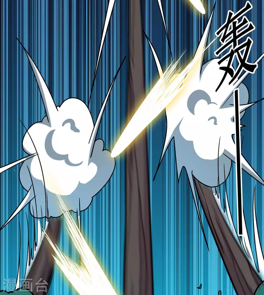 第117话 蛇槐谷8