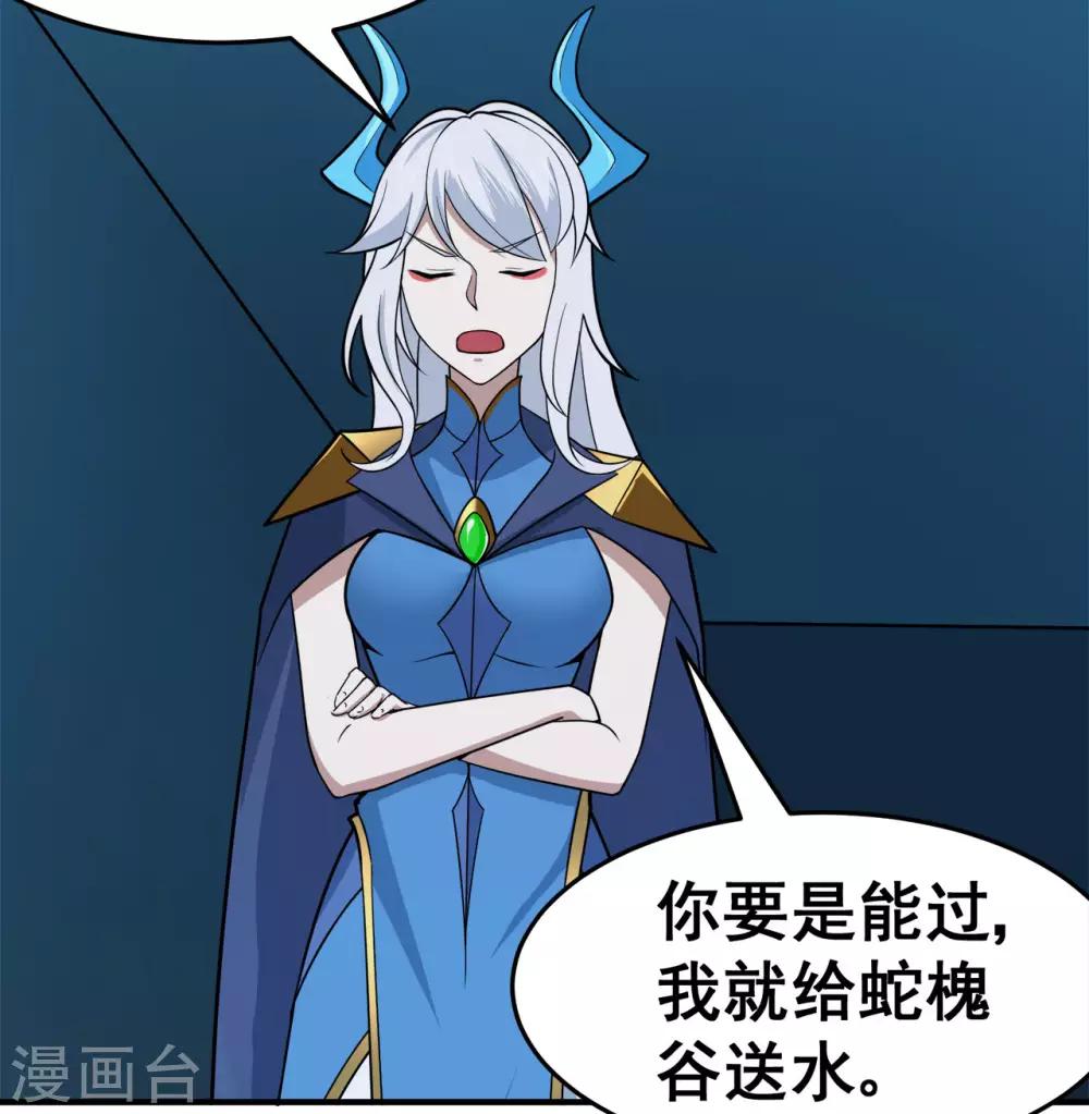 第123话 谁是大玉23