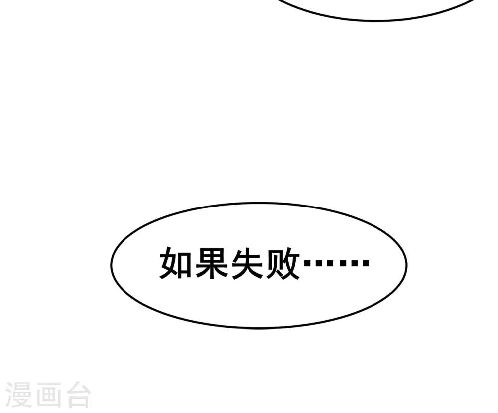 第123话 谁是大玉24