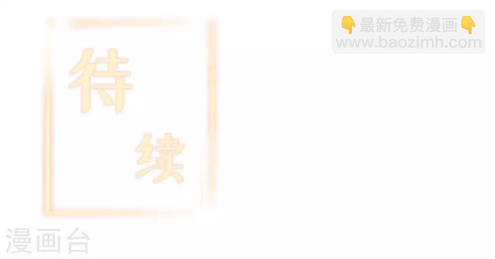 第123话 谁是大玉44